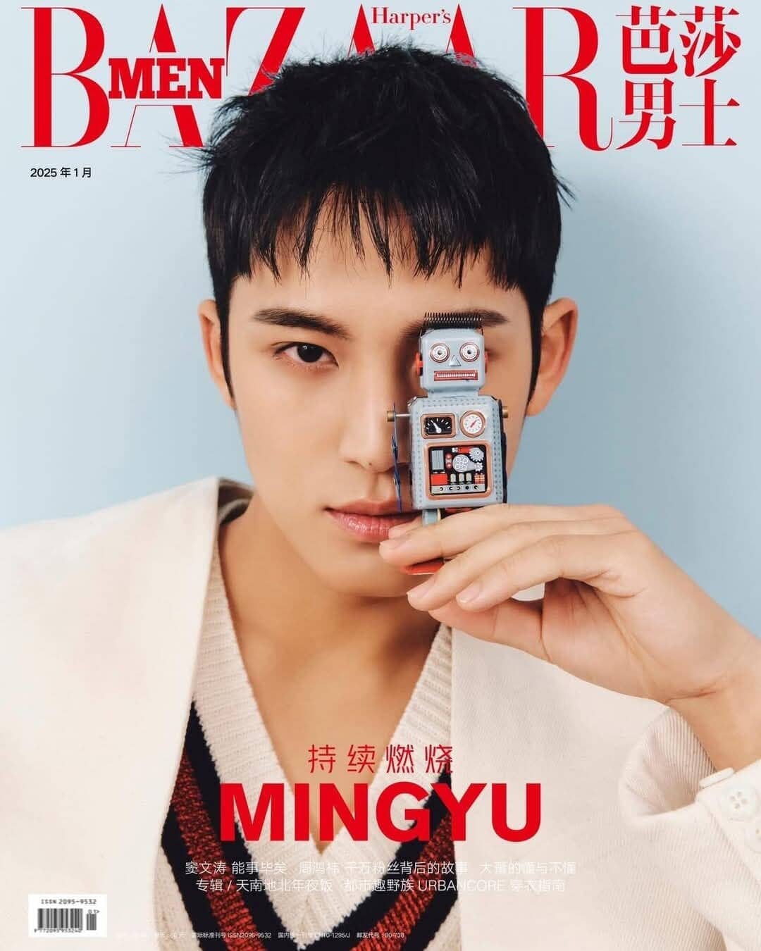MINGYU (SEVENTEEN) - BAZAAR MEN CHINA (JANUARY 2025) - Image 2
