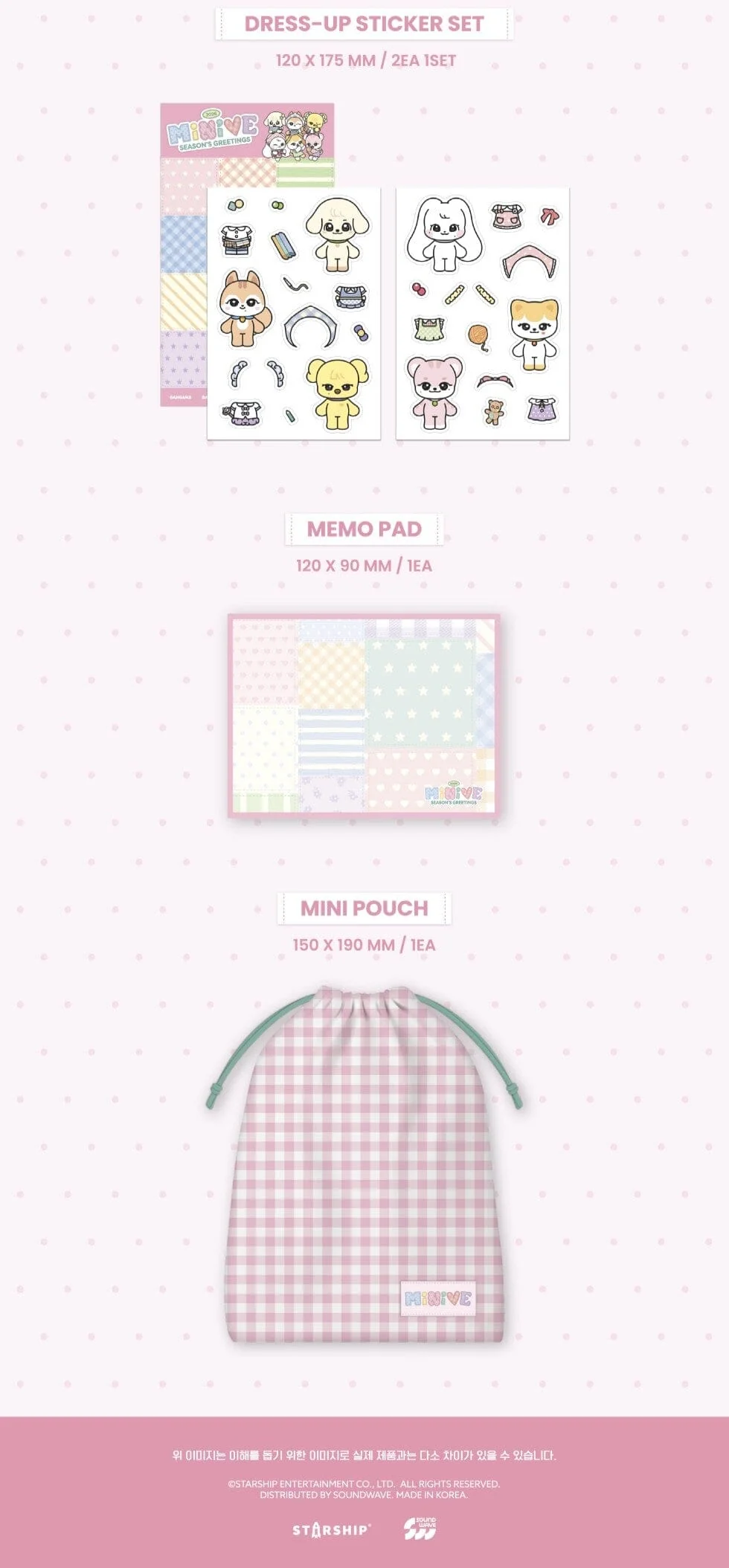 MINIVE - 2026 SEASON’S GREETINGS - Image 5