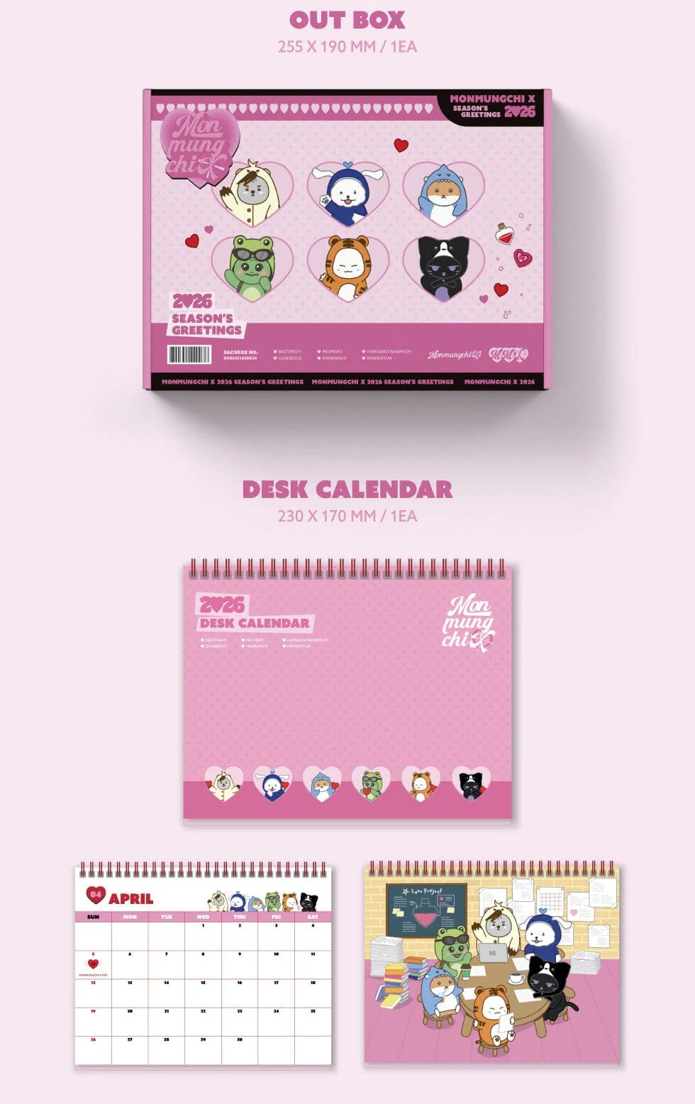 MONMUNGCHI X - 2026 SEASON’S GREETINGS - Image 3