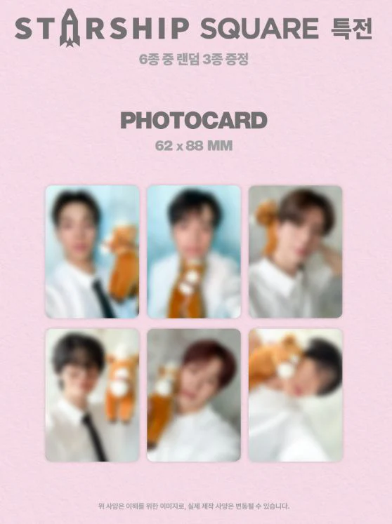 MONSTA X - 2026 SEASON'S GREETINGS + POB STARSHIP SQUARE PHOTOCARD - Image 2
