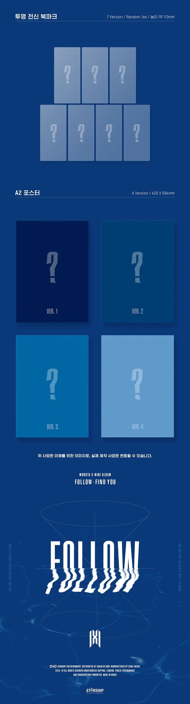Monsta X - Follow - Find You - Image 6