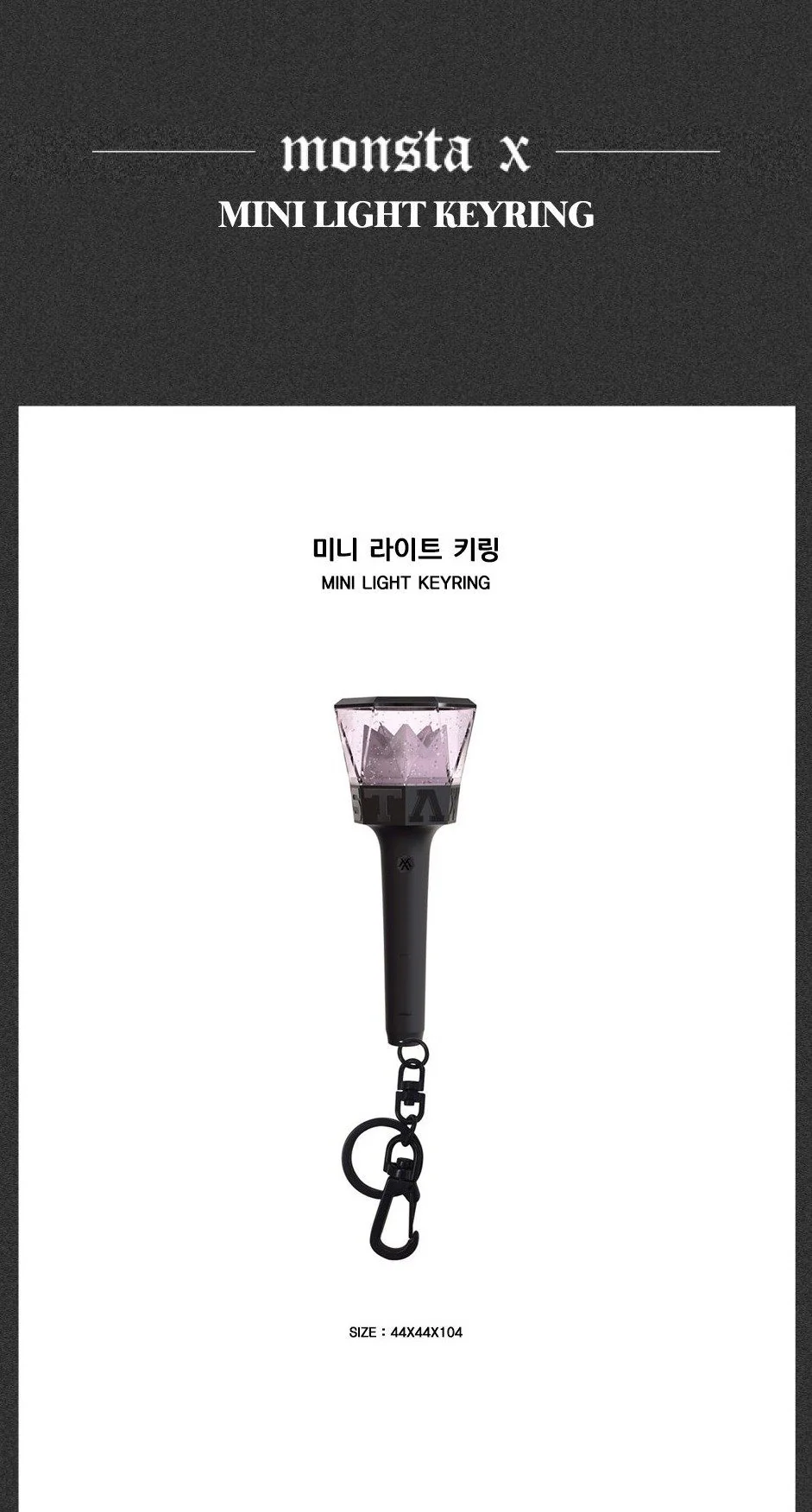 MONSTA X - Mini Light Keyring - Image 2