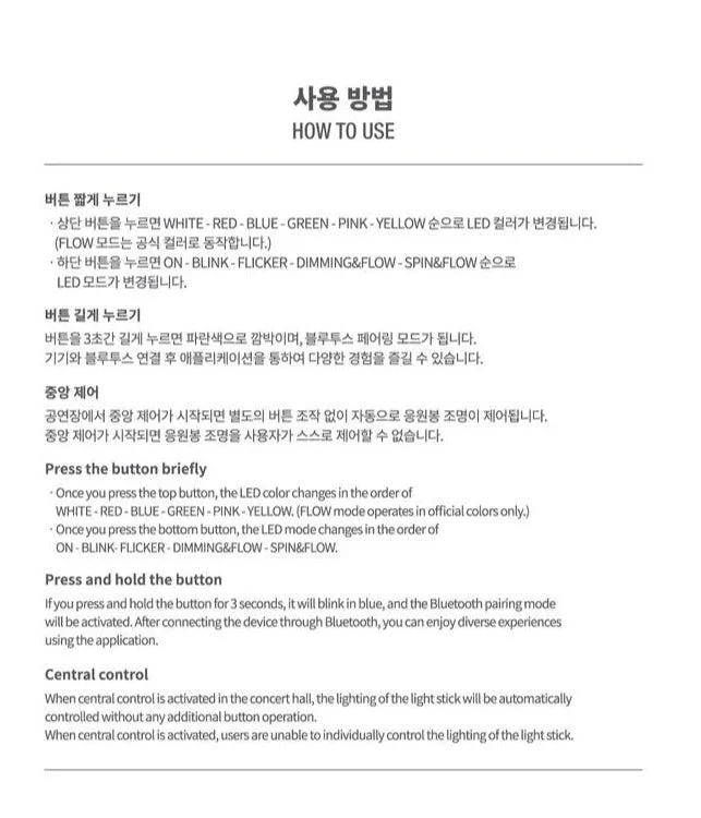 MONSTA X - OFFICIAL LIGHT STICK VER.3 - Image 4