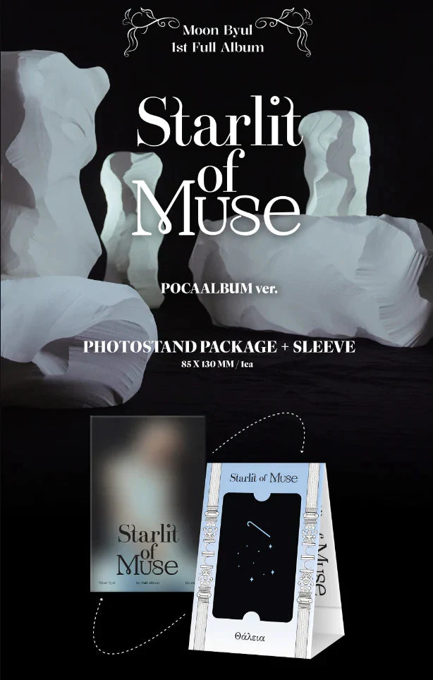 MOON BYUL (MAMAMOO) - STARLIT OF MUSE (1ST FULL ALBUM) POCA ALBUM VER. - Image 2