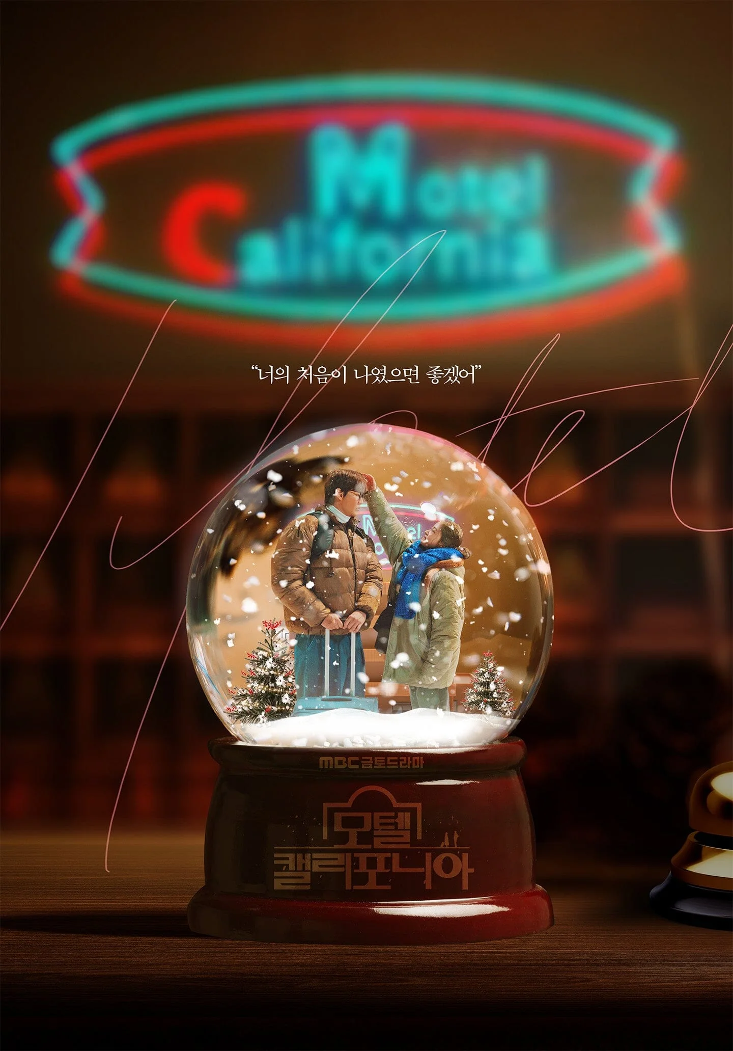 MOTEL CALIFORNIA O.S.T - Image 2