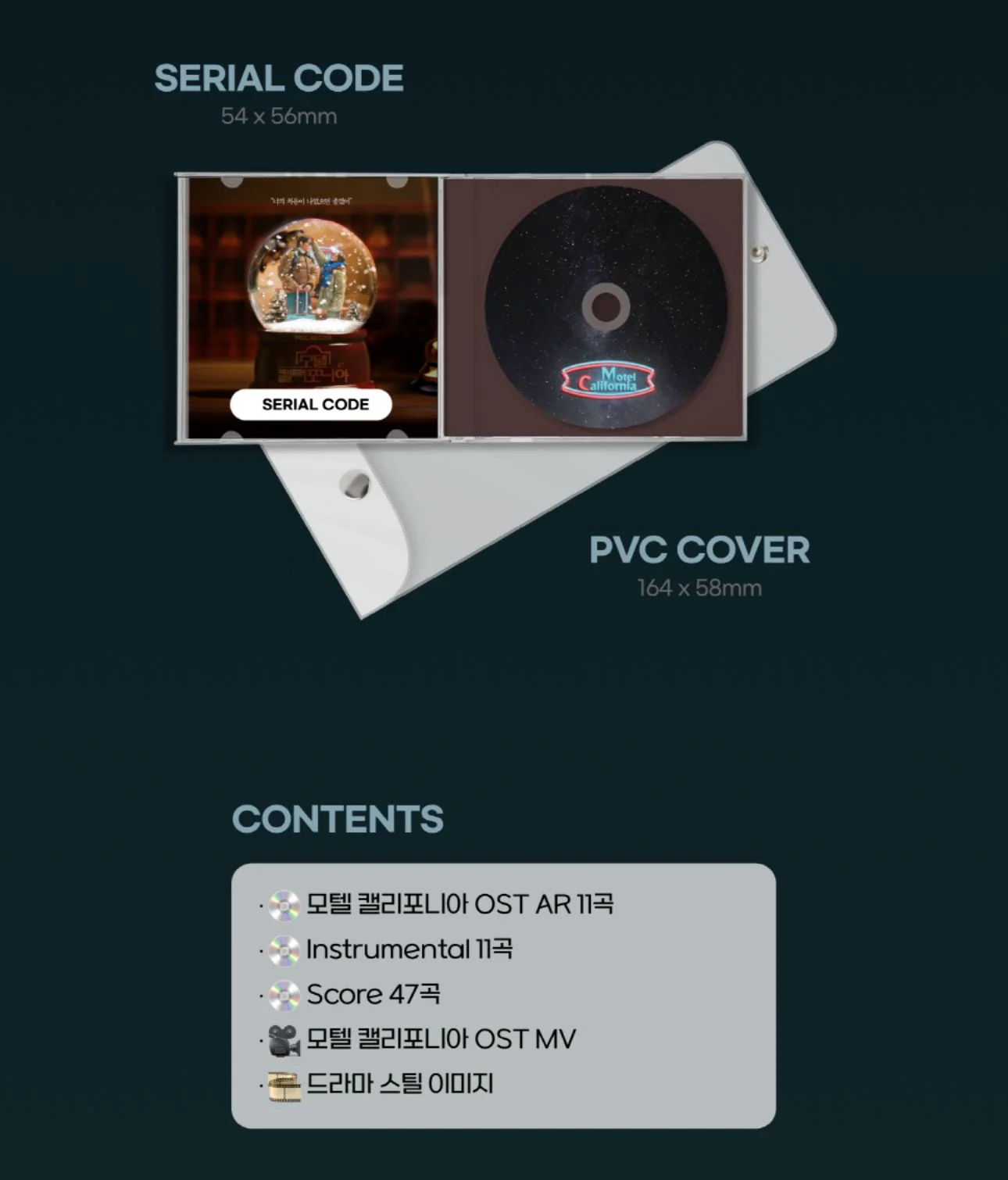 MOTEL CALIFORNIA O.S.T (MUBEAT ALBUM VER.) - Image 5