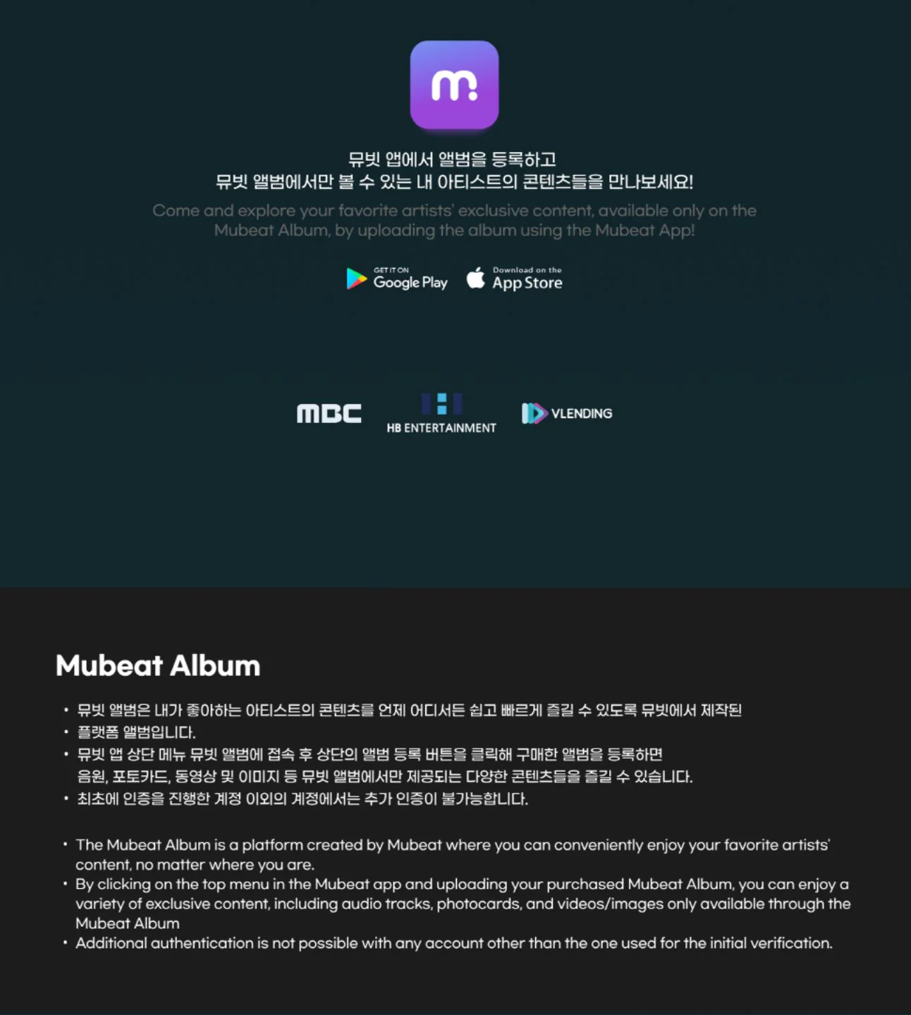 MOTEL CALIFORNIA O.S.T (MUBEAT ALBUM VER.) - Image 6