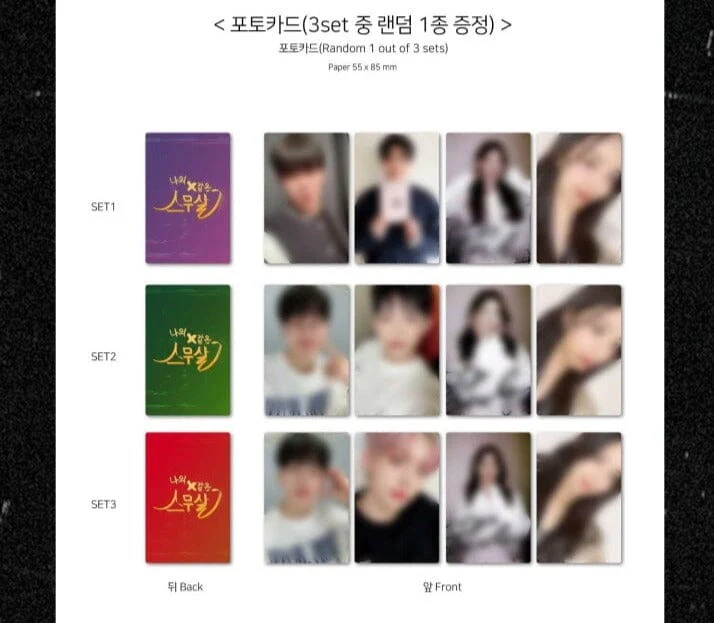 My 20th Twenty O.S.T (Special Edition) - Image 4