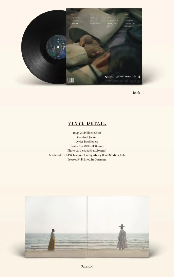 MY DEAREST - OST MBC DRAMA (LP VER.) - Image 3
