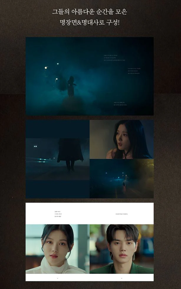 MY DEMON (K-DRAMA) - PHOTO ESSAY (BOOK) - Image 5