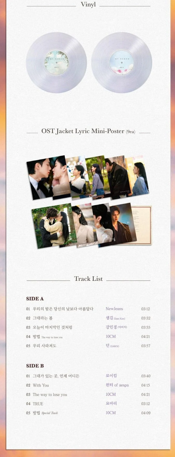 MY DEMON OST - [LP] - Image 3