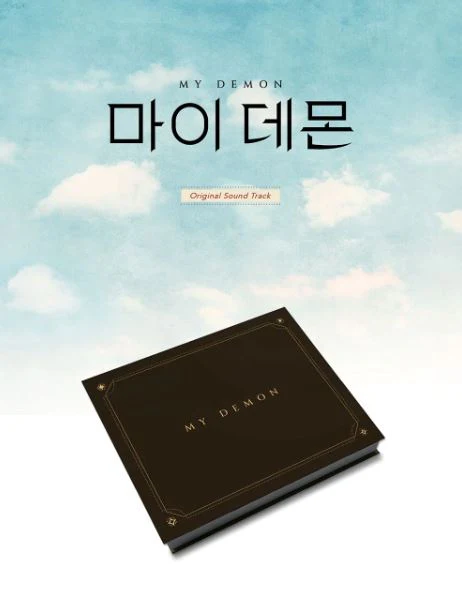 MY DEMON OST (USB ALBUM) TAROT CARD VER. - Image 2