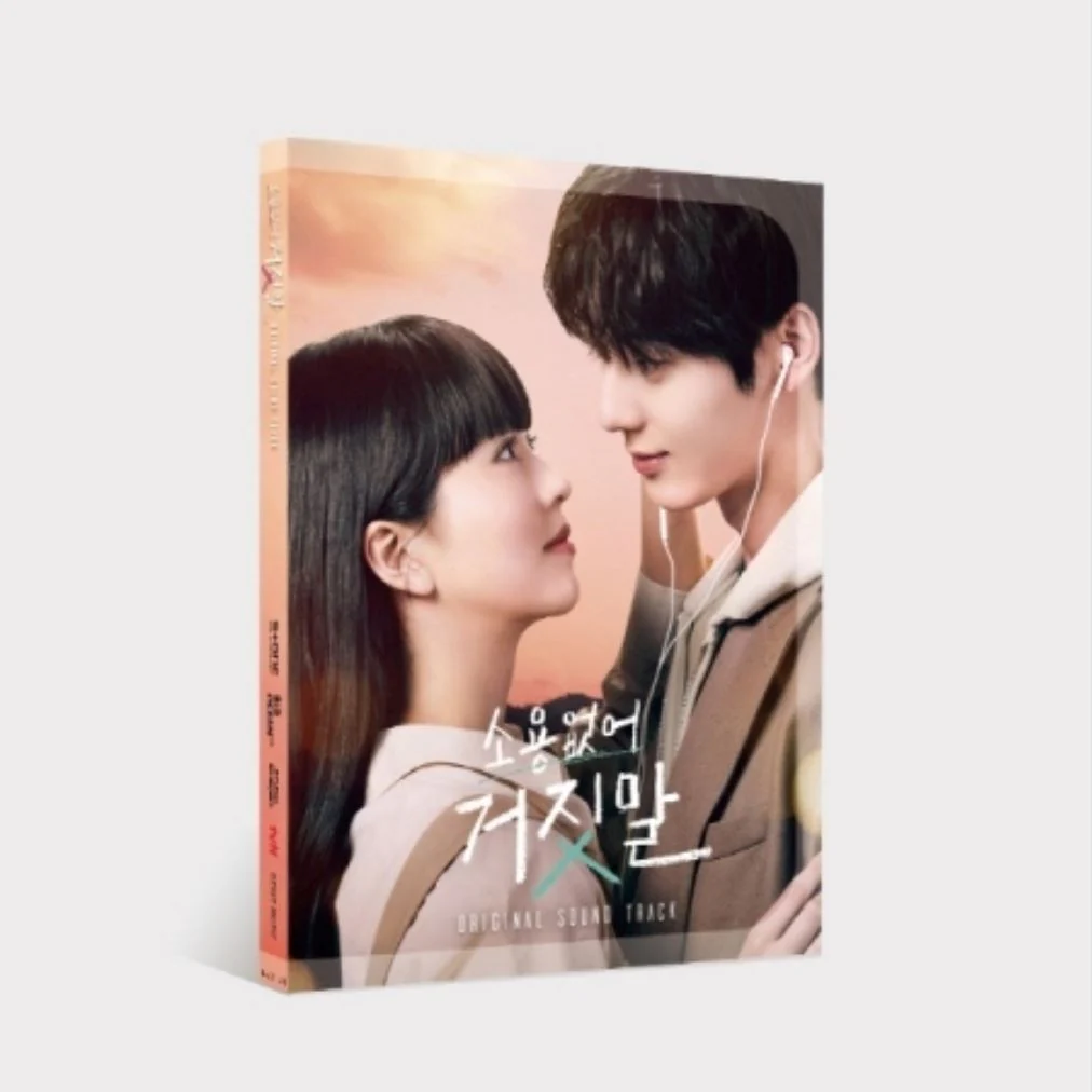 MY LOVELY LIAR OST (TVN DRAMA)