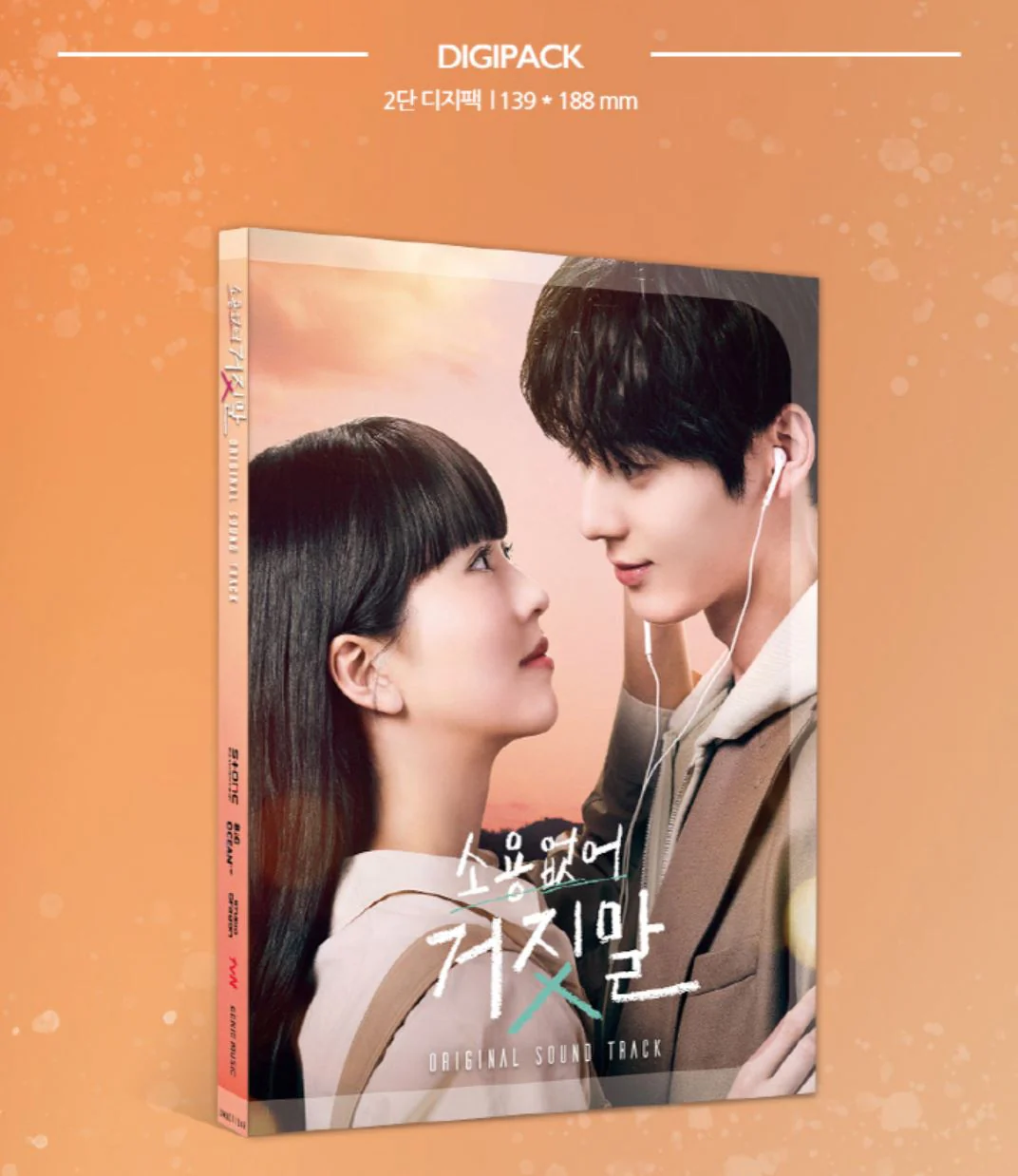 MY LOVELY LIAR OST (TVN DRAMA) - Image 3