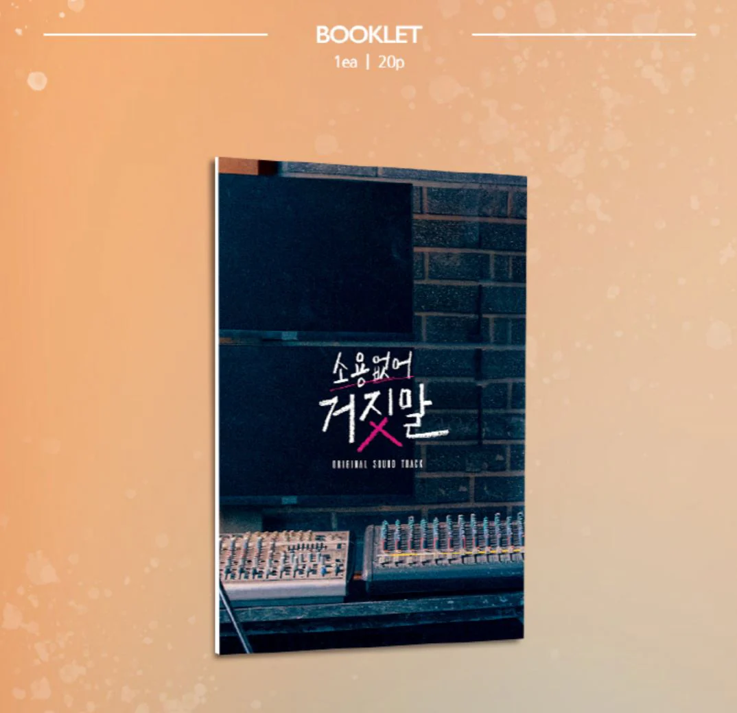 MY LOVELY LIAR OST (TVN DRAMA) - Image 4
