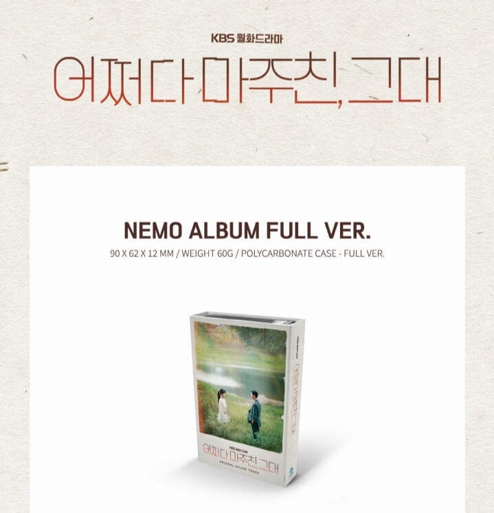 My Perfect Stranger O.S.T (Nemo Album) - Image 2