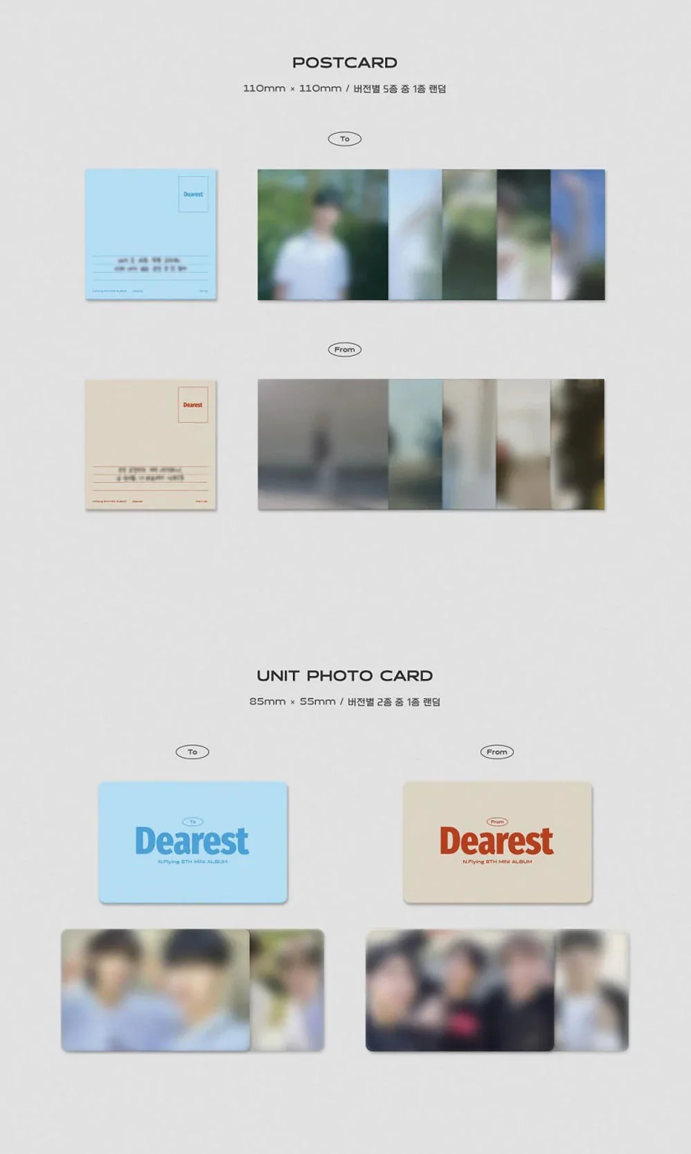 N.FLYING - DEAREST (8TH MINI ALBUM) - Image 4