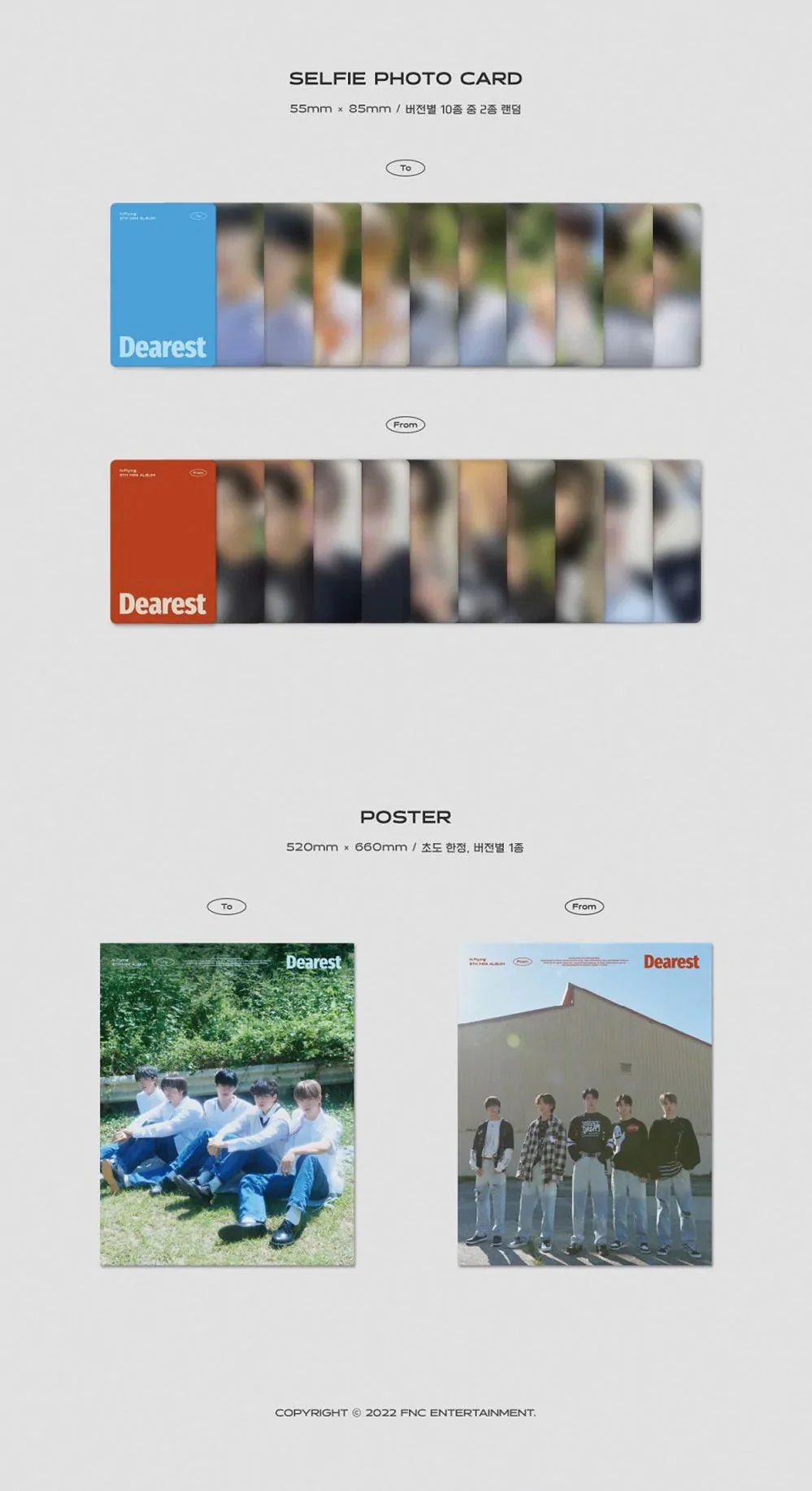 N.FLYING - DEAREST (8TH MINI ALBUM) - Image 5