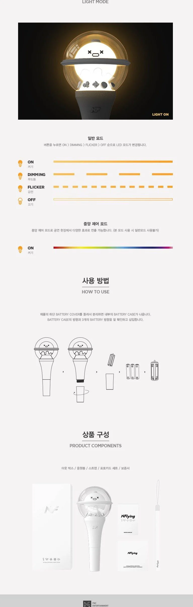 N.Flying -  Official Light Stick - Image 4