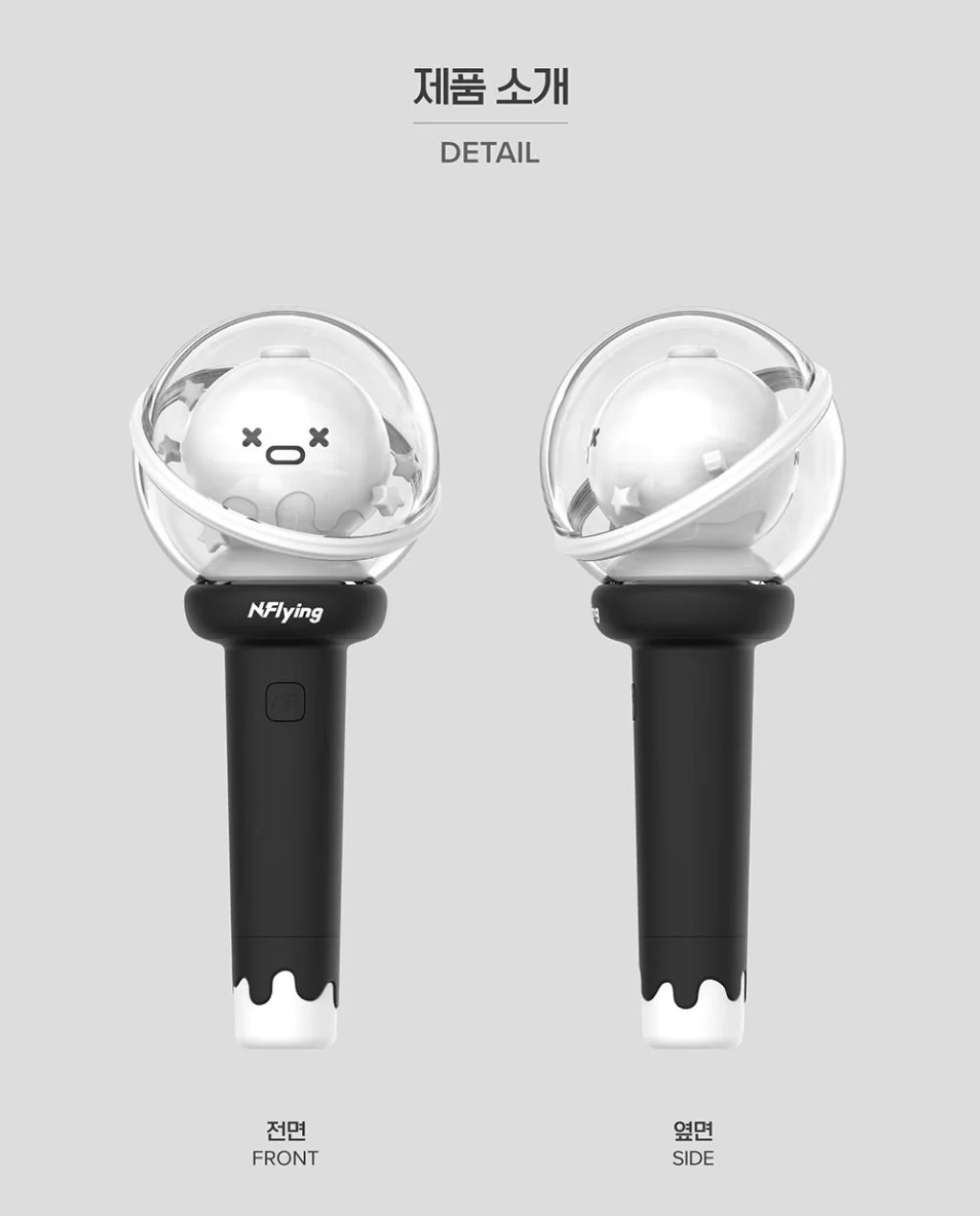 N.FLYING - OFFICIAL LIGHT STICK VER.2 - Image 3