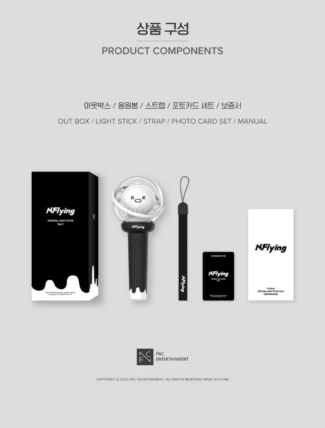 N.FLYING - OFFICIAL LIGHT STICK VER.2 - Image 7