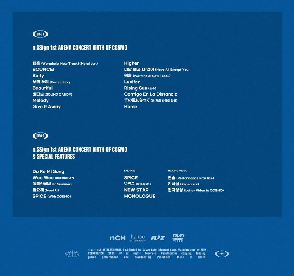 N.SSIGN - 1ST ARENA CONCERT 'BIRTH OF COSMO' LIFE & SPECIAL FEATURES DVD - Image 4