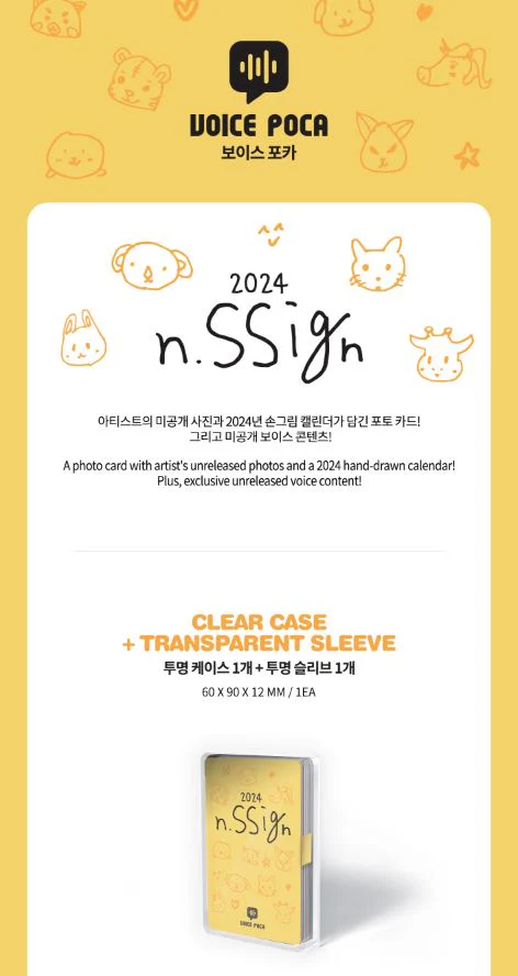 N.SSIGN - VOICE POCA (2024 MINI-CALENDAR VER.) - Image 2