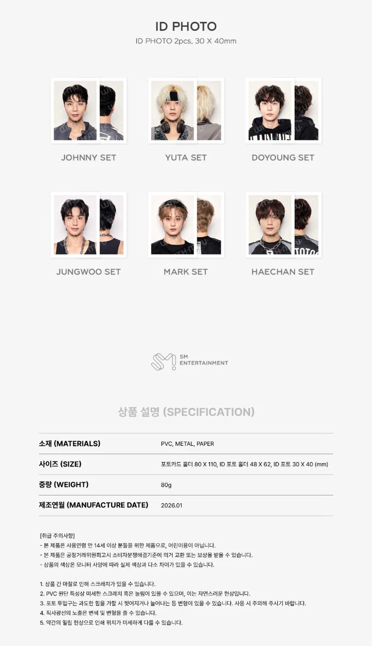 NCT 127 - 2026 SEASON'S GREETINGS MD - Image 8