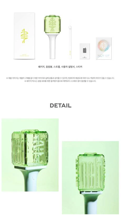 NCT 127 - OFFICIAL FANLIGHT - Image 4