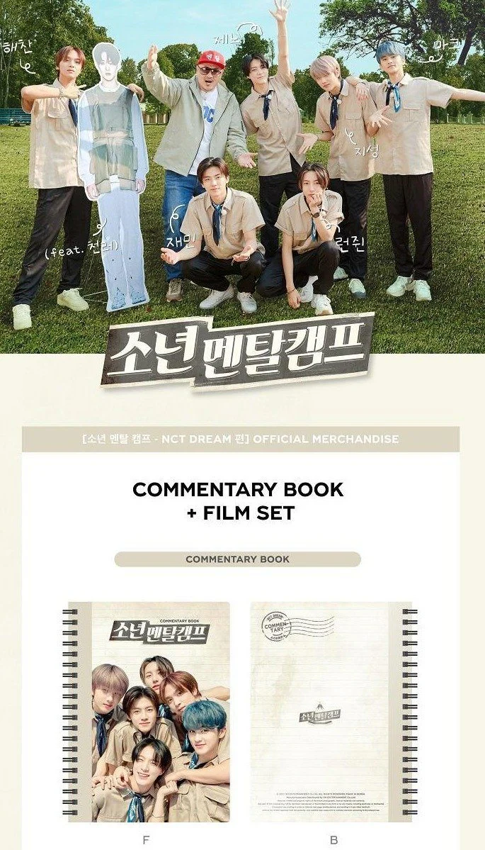 NCT DREAM - Commentary book+film SET [Boys Mental Camp] - Image 2
