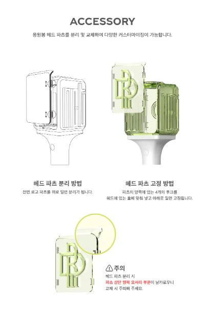 NCT DREAM - OFFICIAL FANLIGHT - Image 6