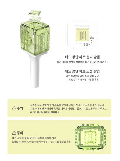NCT DREAM - OFFICIAL FANLIGHT - Image 7