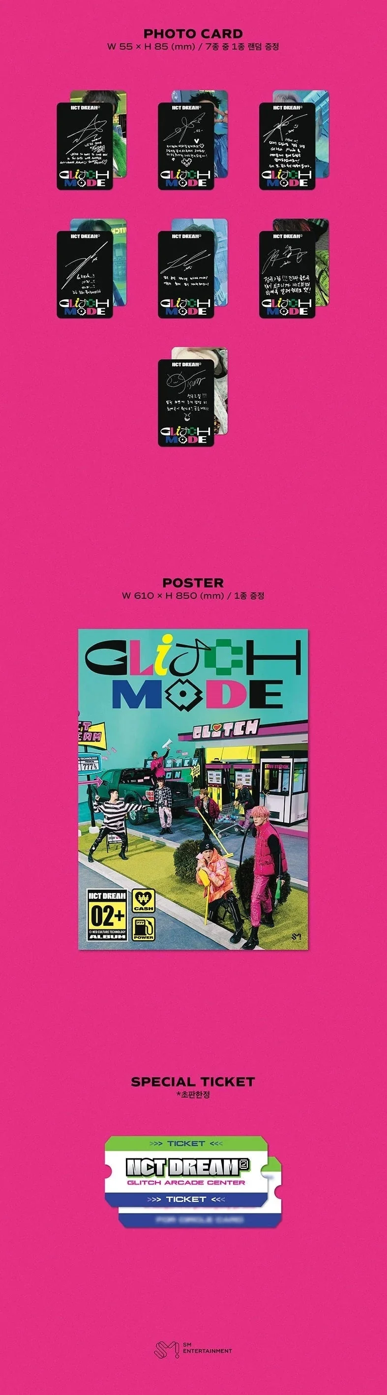 NCT DREAM - VOL.2 [GLITCH MODE] DIGIPACK - Image 5