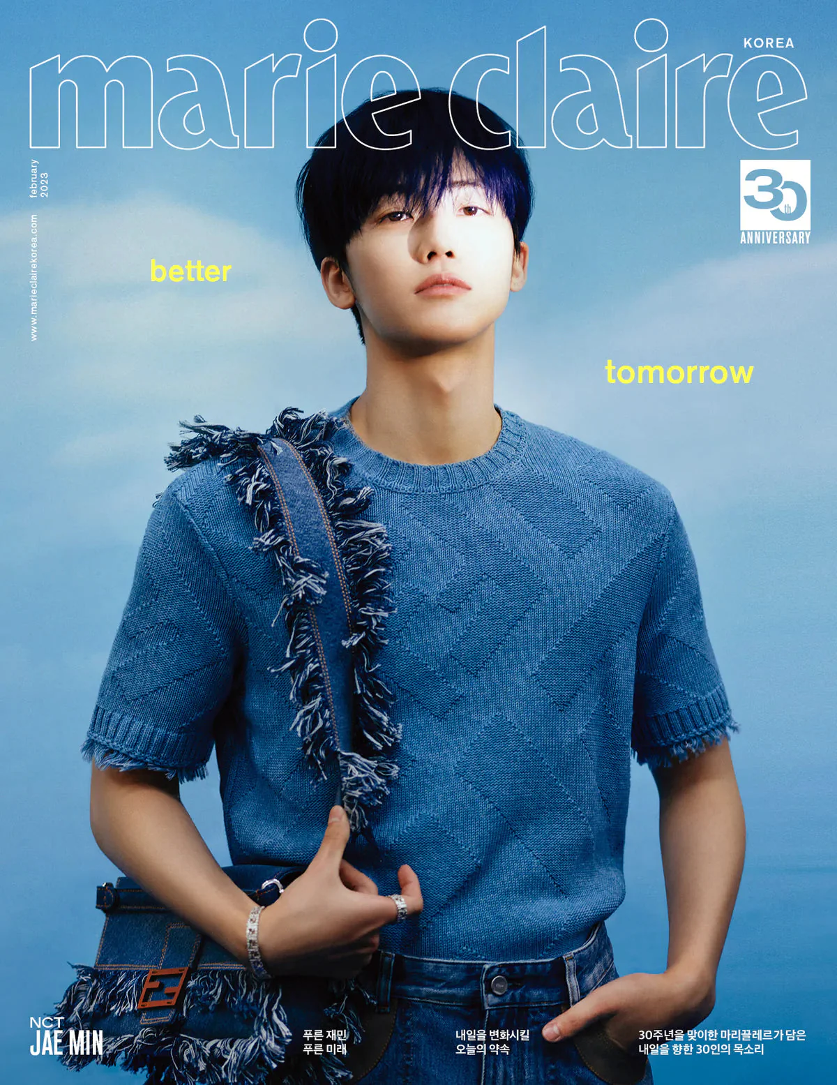 NCT JAEMIN - MARIE CLAIRE (02/23) - Image 2