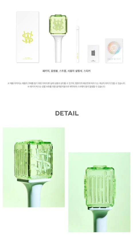 NCT WISH - OFFICIAL FANLIGHT - Image 4