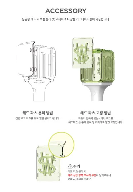 NCT WISH - OFFICIAL FANLIGHT - Image 6
