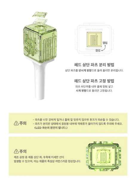 NCT WISH - OFFICIAL FANLIGHT - Image 7