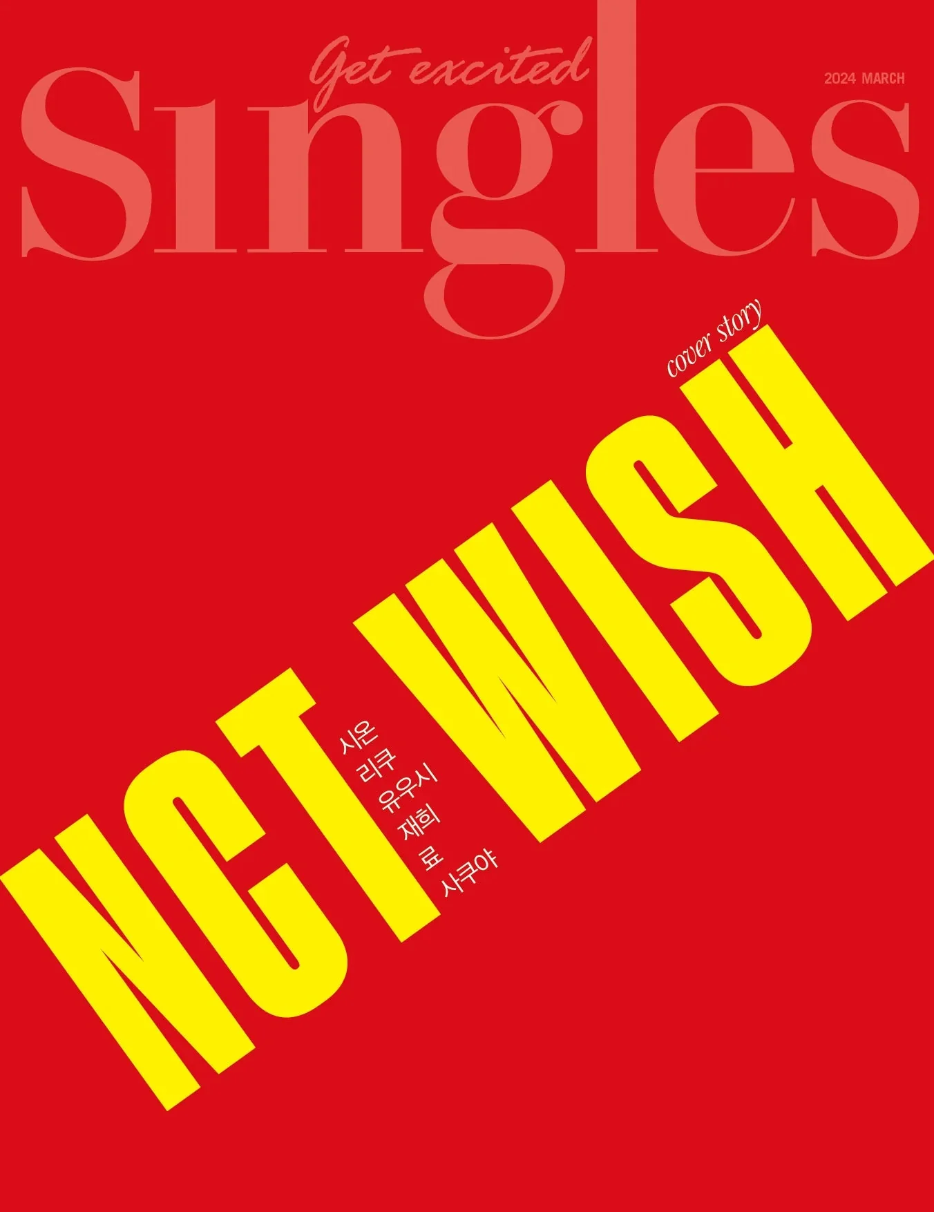 NCT WISH - SINGLES MAGAZINE (MARCH 2024) - Image 3