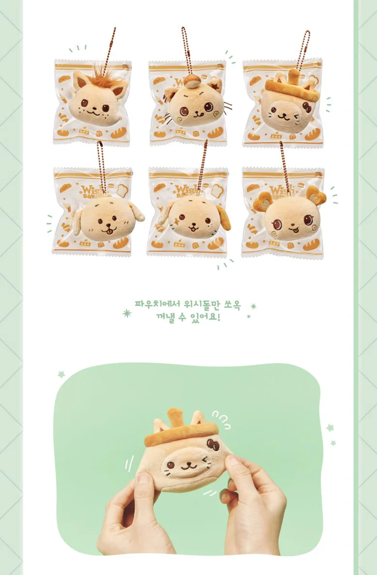 NCT WISH - WISH BAKERY MD - Image 27