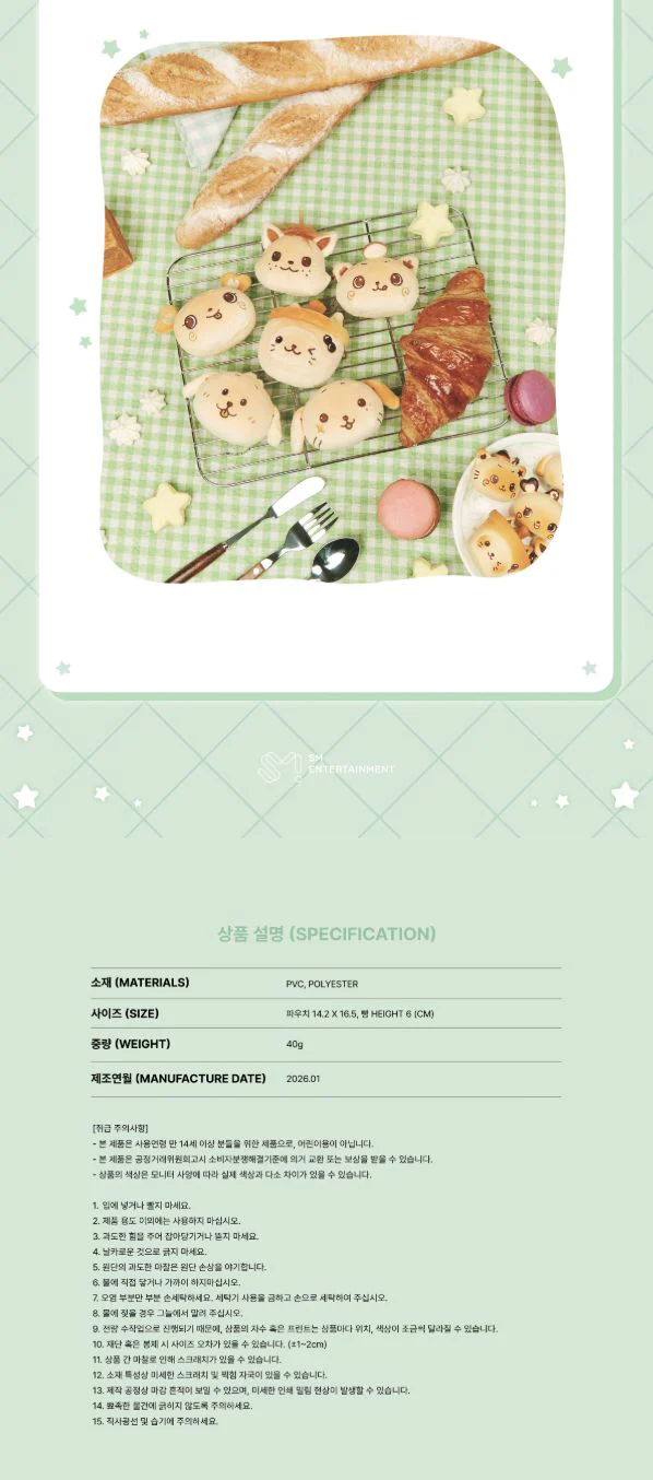 NCT WISH - WISH BAKERY MD - Image 28