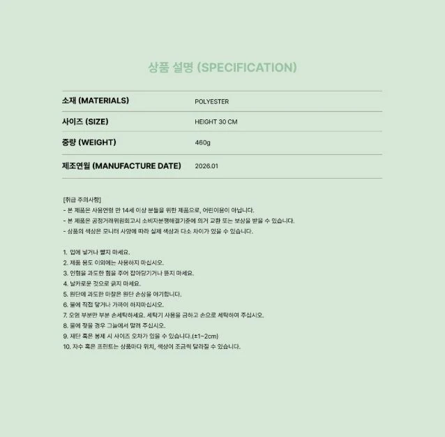 NCT WISH - WISH BAKERY MD - Image 6