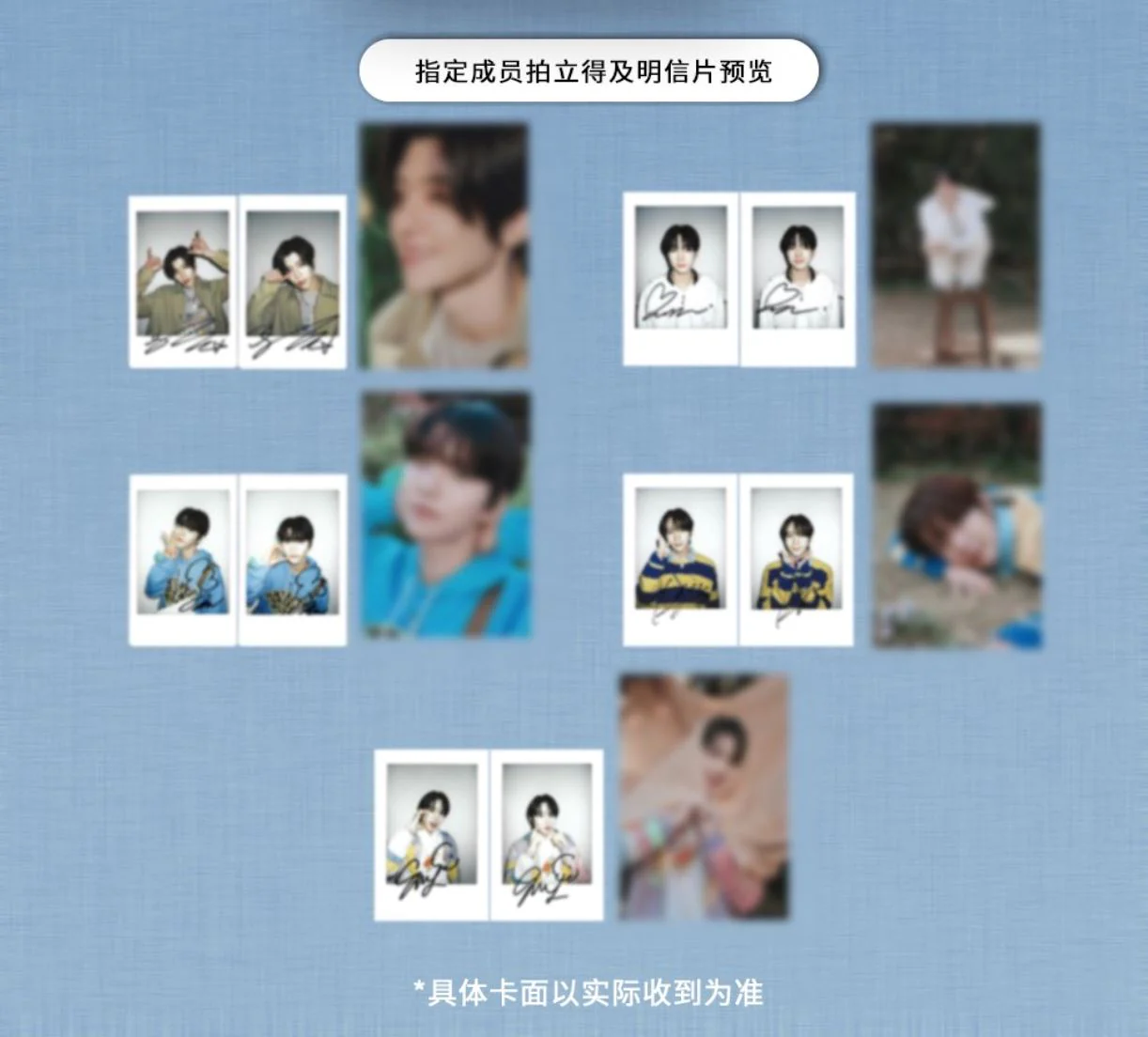 NCT WISH - XBLUSH CHINA (WINTER 2024 ISSUE) - Image 4