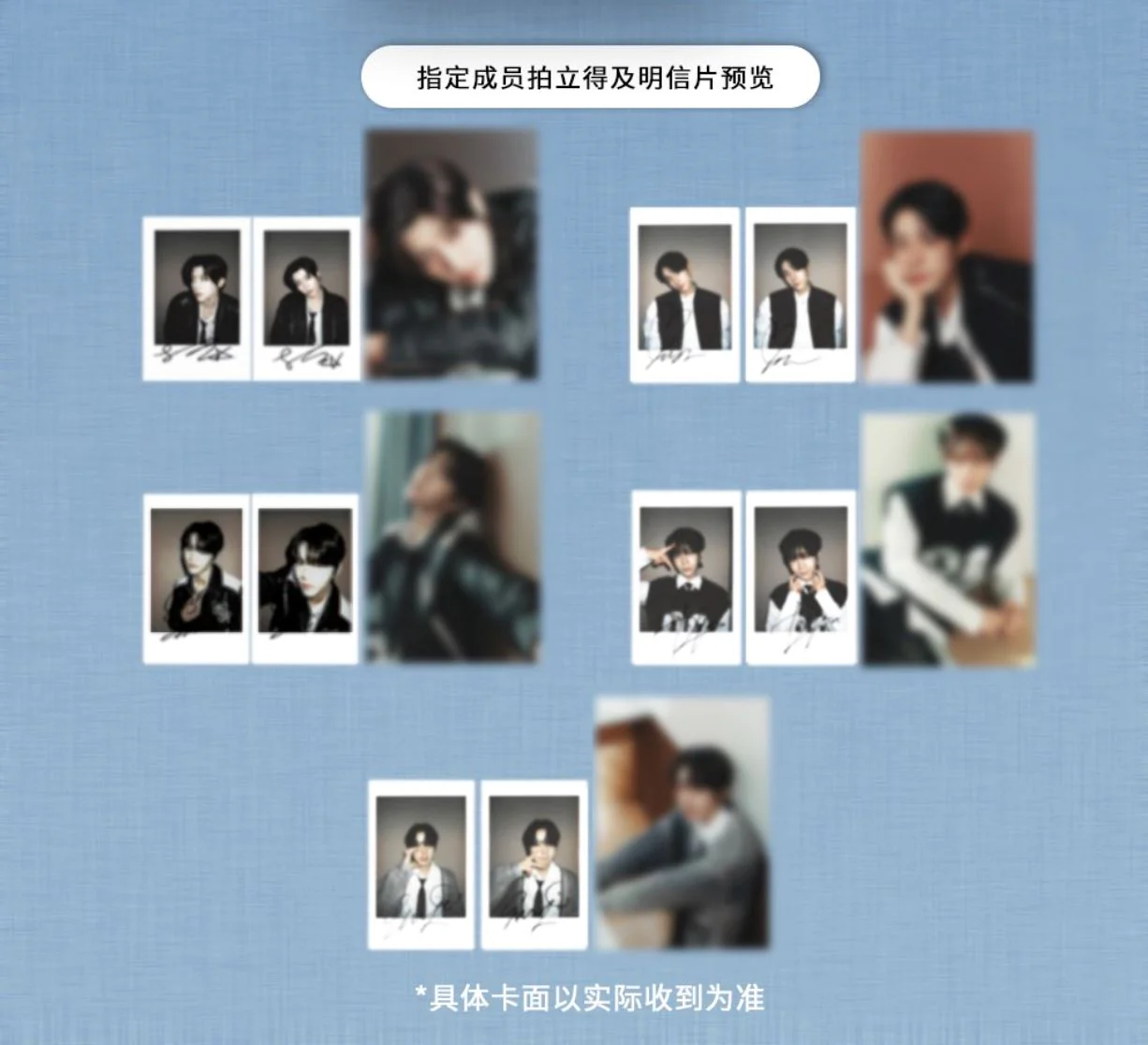 NCT WISH - XBLUSH CHINA (WINTER 2024 ISSUE) - Image 7