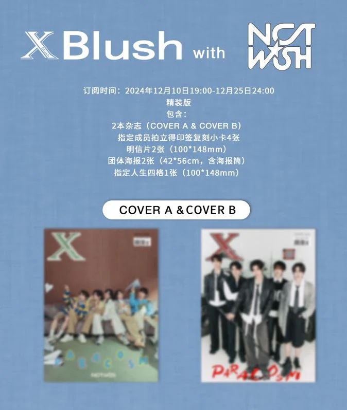 NCT WISH - XBLUSH CHINA (WINTER 2024 ISSUE) - Image 8