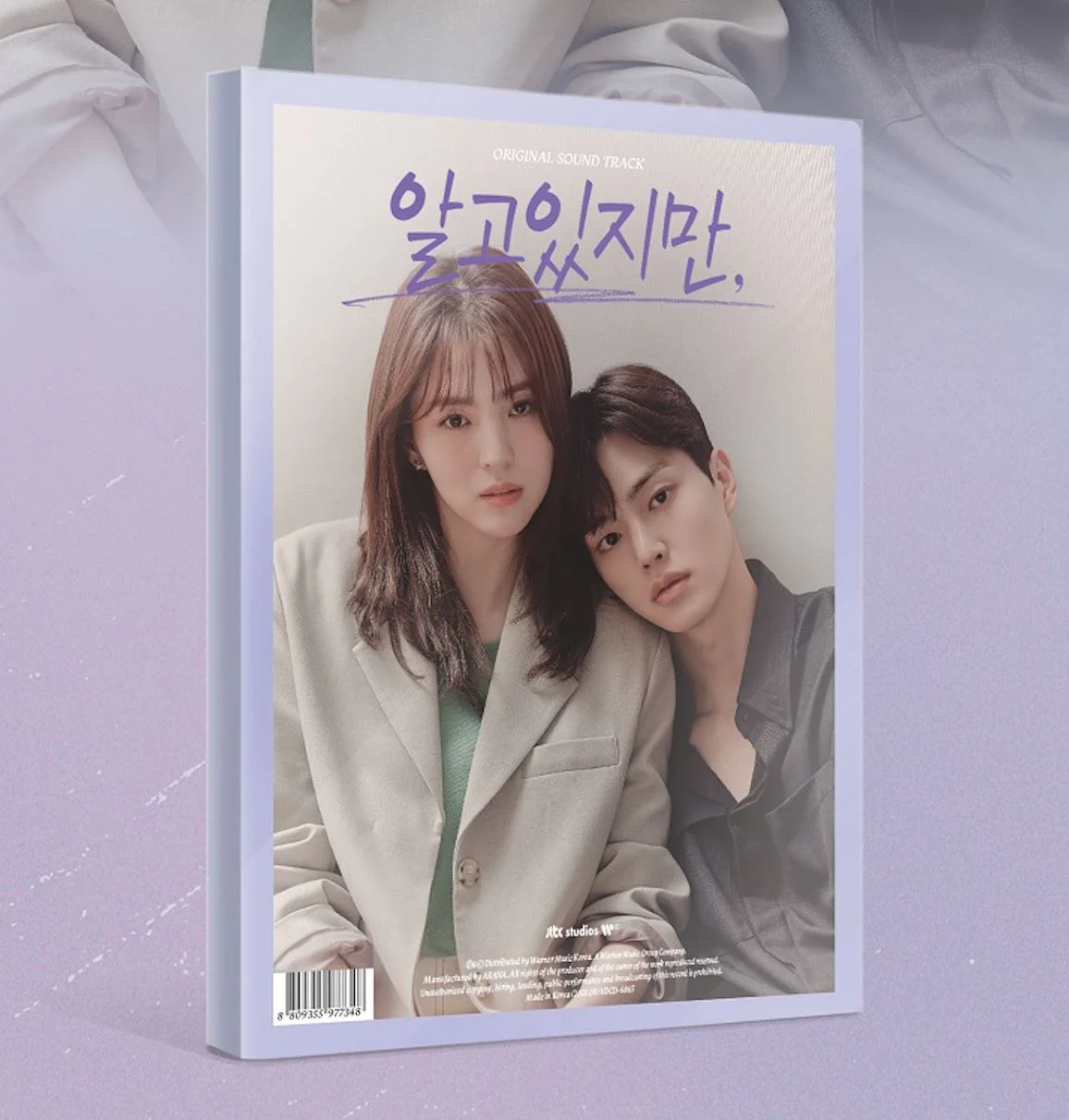 NEVERTHELESS O.S.T (JTBC DRAMA) - Image 2