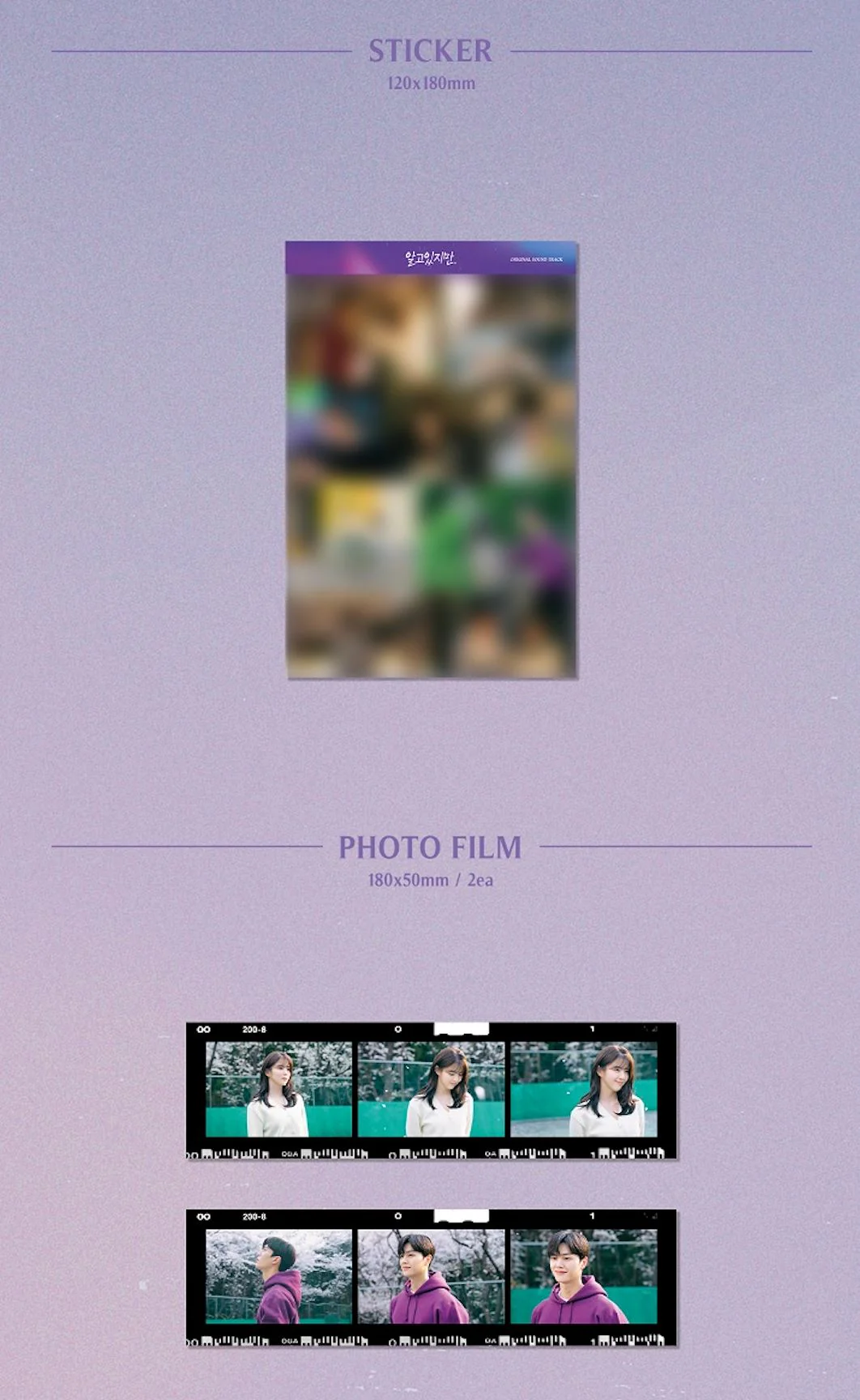 NEVERTHELESS O.S.T (JTBC DRAMA) - Image 5