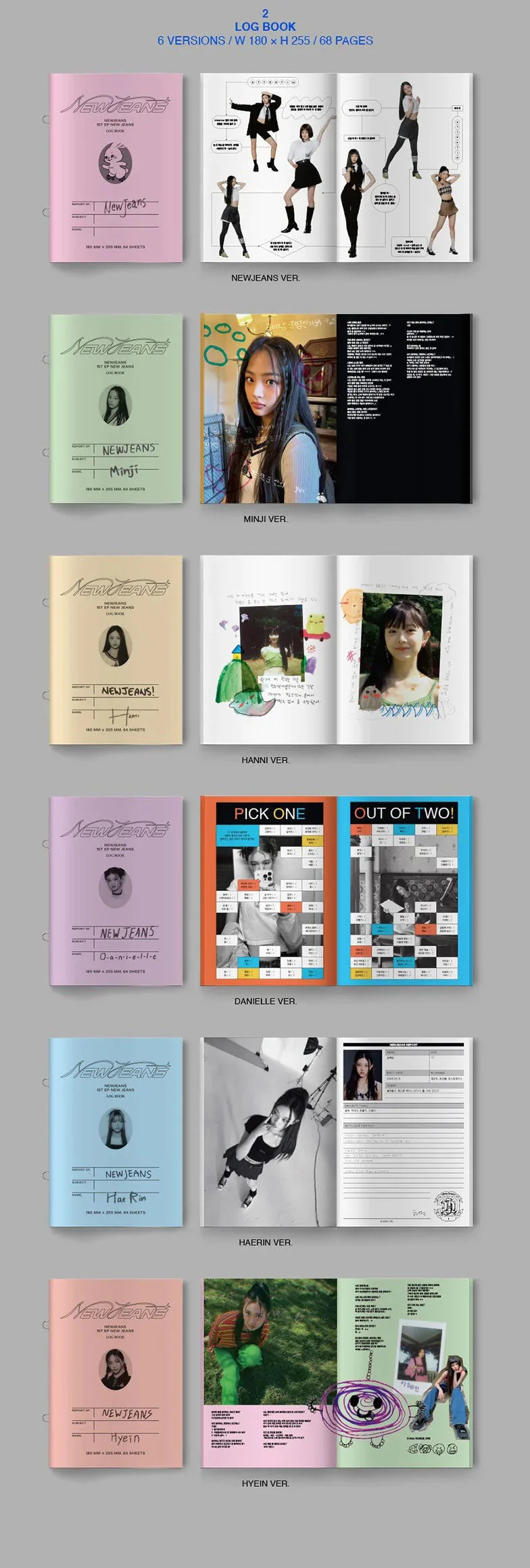 NewJeans - 1st EP [New Jeans] Bluebook Ver. - Image 9