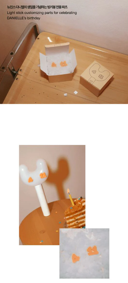 NEWJEANS - BIRTHDAY LIGHT STICK PARTS - Image 13