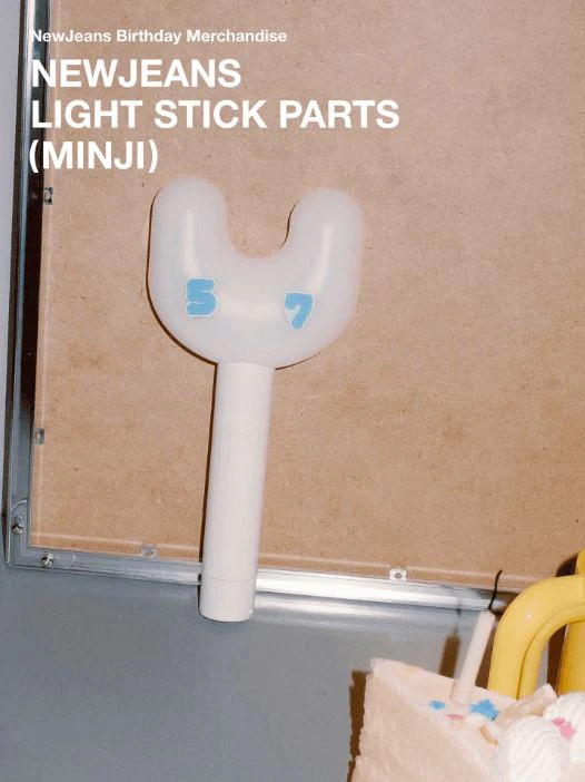 NEWJEANS - BIRTHDAY LIGHT STICK PARTS - Image 2
