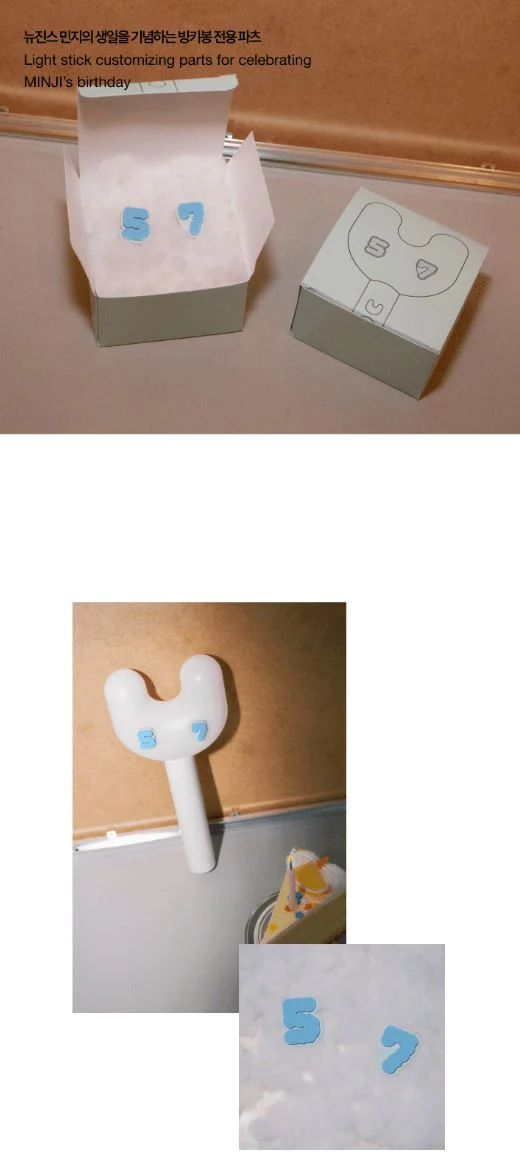 NEWJEANS - BIRTHDAY LIGHT STICK PARTS - Image 3